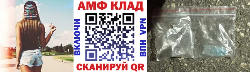 omg онион  Сретенск  АМФЕТАМИН 98% 