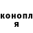 Cocaine Эквадор Danya Derezenko