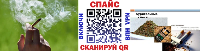 где купить   Сретенск  Бутират 1.4BDO 