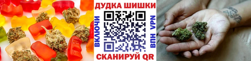 наркотики  Сретенск  Печенье с ТГК марихуана 