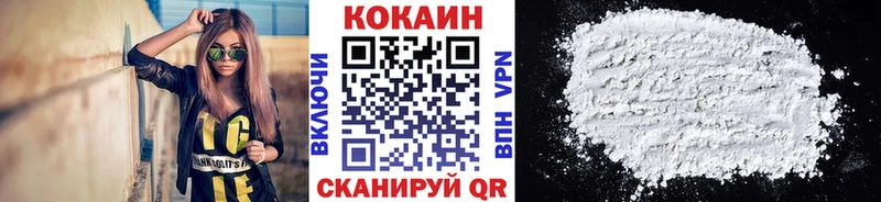 COCAIN Боливия  Сретенск 