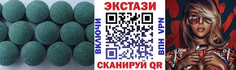 Экстази диски  кракен как войти  Сретенск  где продают  