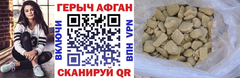 mega ссылка  дарнет шоп  Сретенск  Героин гречка 