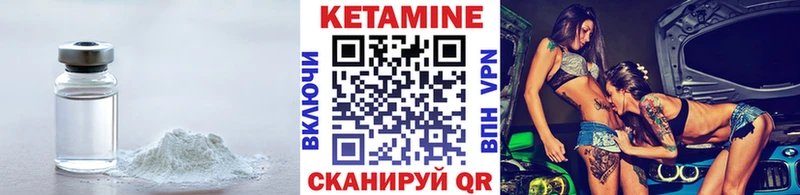 КЕТАМИН VHQ  даркнет официальный сайт  Сретенск  ссылка на мегу ссылки 