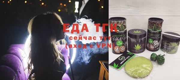 мефедрон VHQ Гусиноозёрск