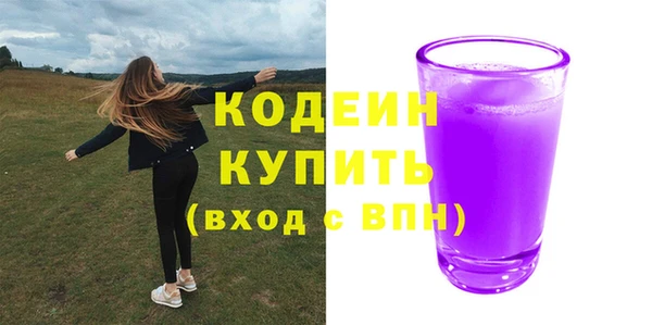 ГАЛЛЮЦИНОГЕННЫЕ ГРИБЫ Дмитровск