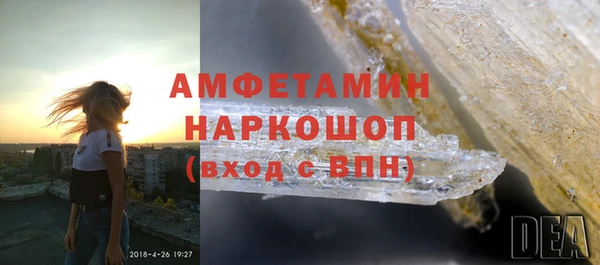 кокаин Дмитров