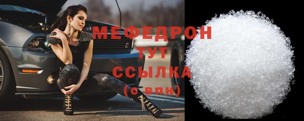 ГАЛЛЮЦИНОГЕННЫЕ ГРИБЫ Дмитровск