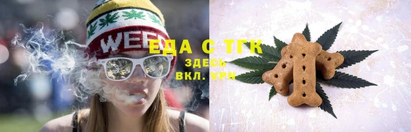 гашишное масло Гусь-Хрустальный