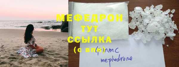 PSILOCYBIN Яровое