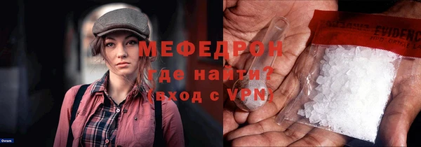 прущие грибы Яранск