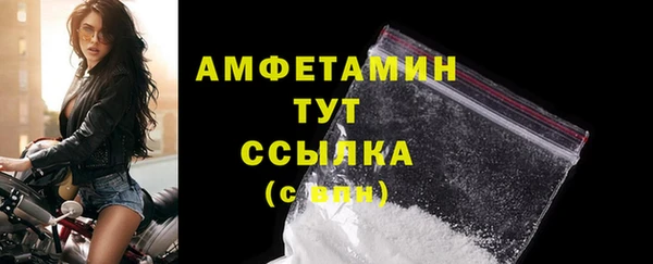 кокаин Дмитров