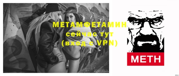 ГАЛЛЮЦИНОГЕННЫЕ ГРИБЫ Дмитровск