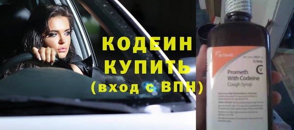 ГАЛЛЮЦИНОГЕННЫЕ ГРИБЫ Дмитровск