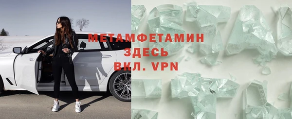 ГАЛЛЮЦИНОГЕННЫЕ ГРИБЫ Дмитровск