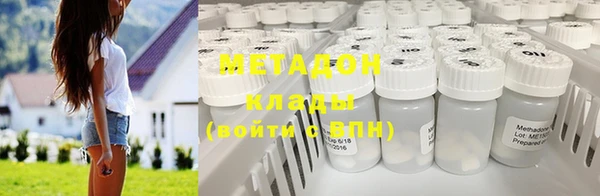 мефедрон VHQ Гусиноозёрск
