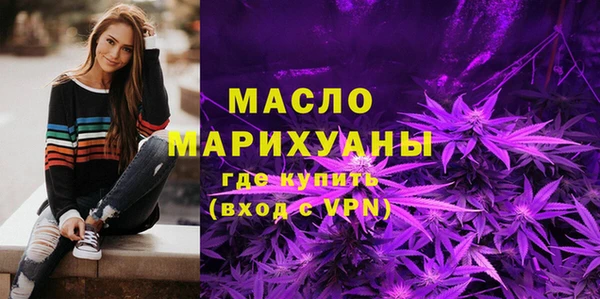 гашишное масло Гусь-Хрустальный