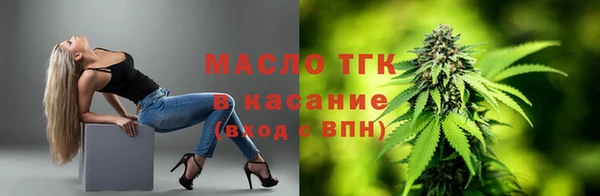 кокаин Дмитров