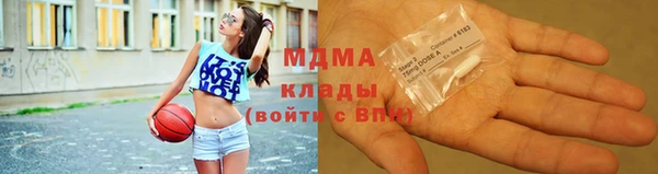 Альфа ПВП Гусев