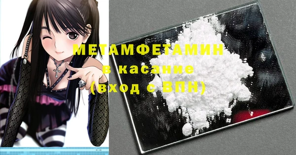 кокаин Дмитров