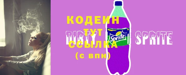 гашишное масло Гусь-Хрустальный