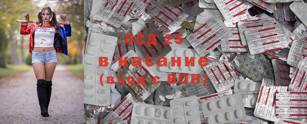 гашишное масло Гусь-Хрустальный