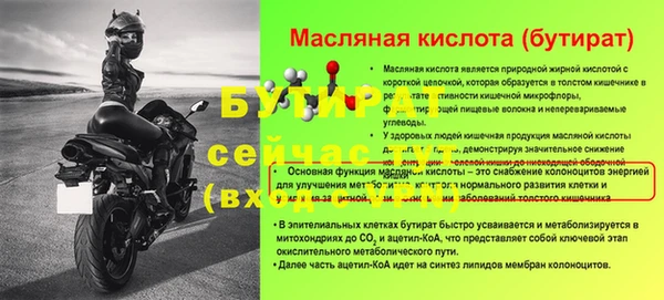 Альфа ПВП Гусев