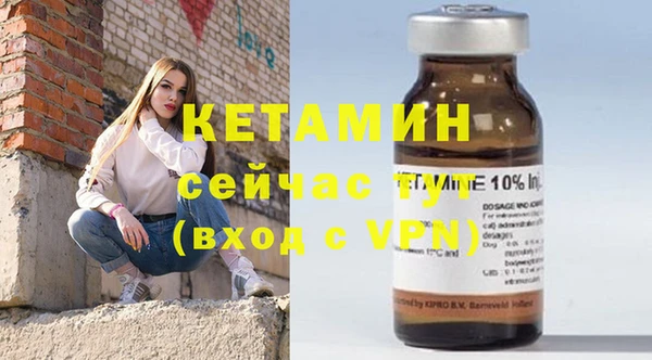 мефедрон VHQ Гусиноозёрск