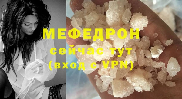 мефедрон VHQ Гусиноозёрск