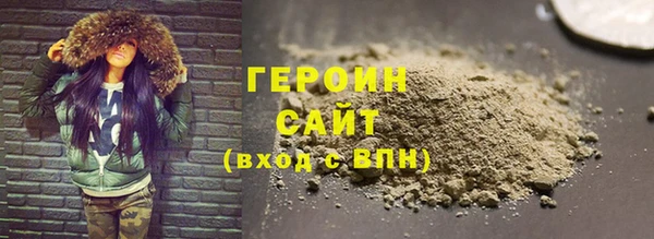 мефедрон VHQ Гусиноозёрск