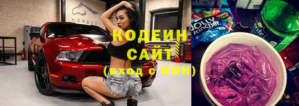 мефедрон VHQ Гусиноозёрск