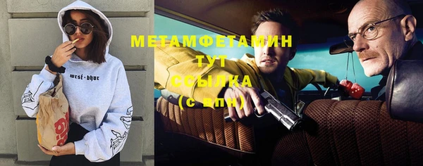 гашишное масло Гусь-Хрустальный