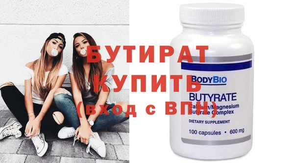 гашишное масло Гусь-Хрустальный