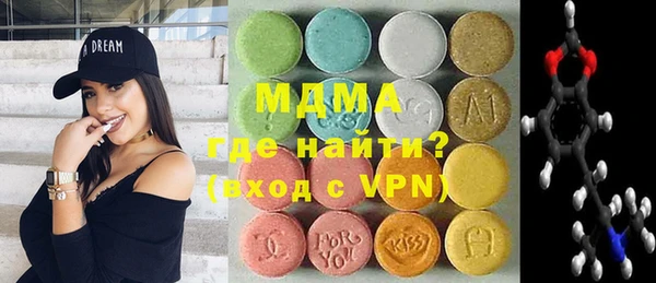 Альфа ПВП Гусев