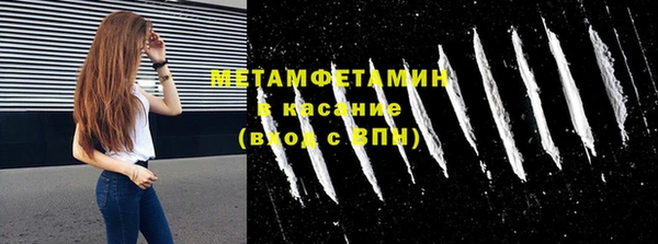 ГАЛЛЮЦИНОГЕННЫЕ ГРИБЫ Дмитровск