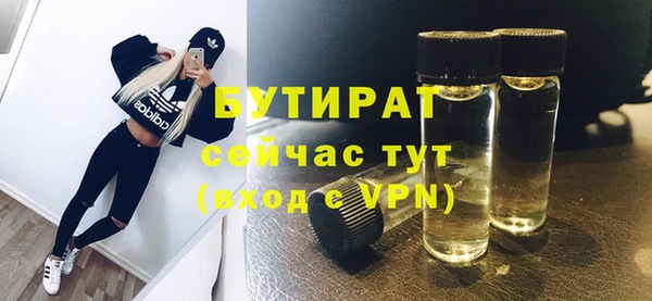 ГАЛЛЮЦИНОГЕННЫЕ ГРИБЫ Дмитровск