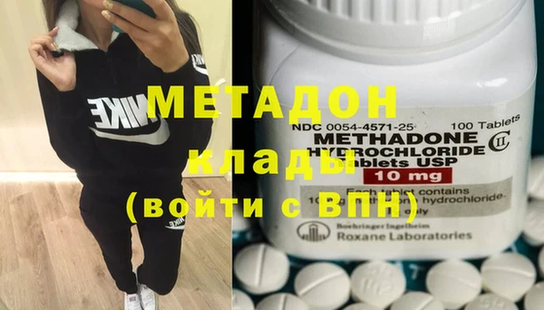 гашишное масло Гусь-Хрустальный