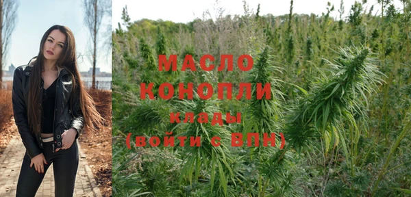 кокаин Дмитров