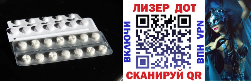 даркнет сайт Сретенск LSD-25 экстази ecstasy