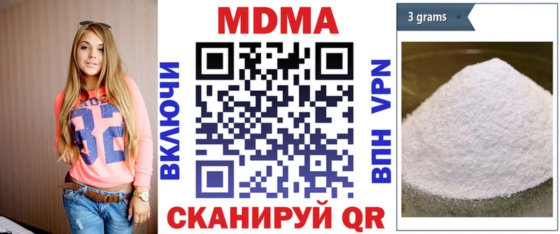 МДМА Molly цена Сретенск
