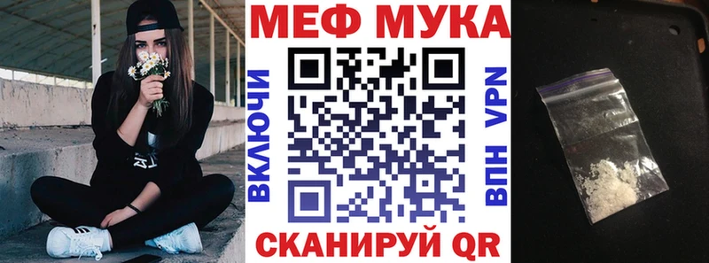 МЯУ-МЯУ кристаллы  Сретенск 