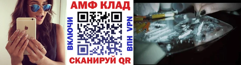 наркошоп  Сретенск  МЕТАМФЕТАМИН витя 