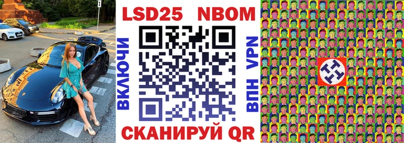 сколько стоит  Сретенск  Марки N-bome 1,8мг 