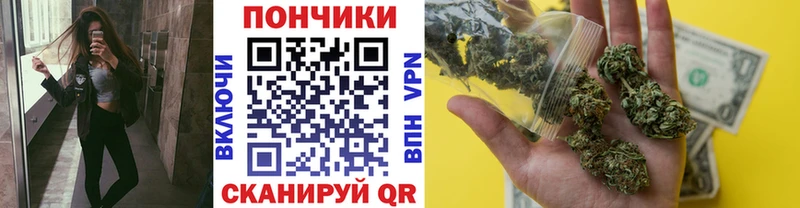 Бошки марихуана конопля  Сретенск 
